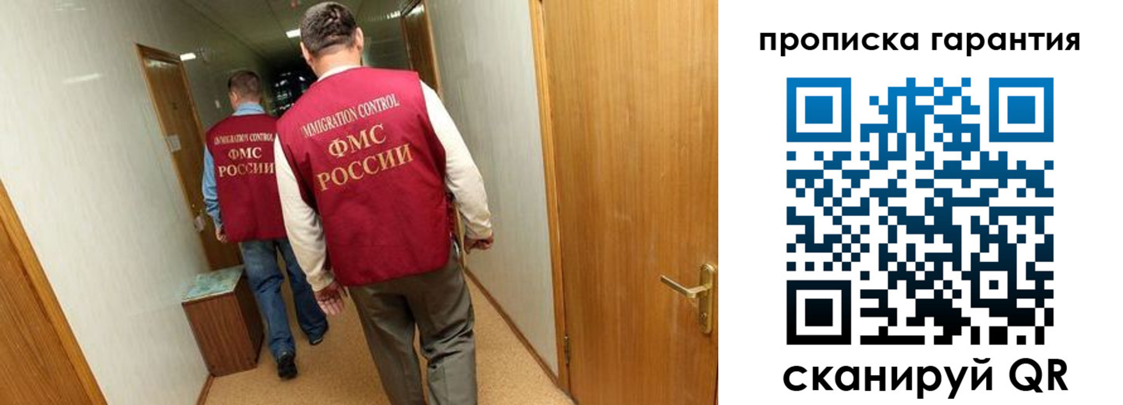 найти адрес прописки в Сергиевом Посаде